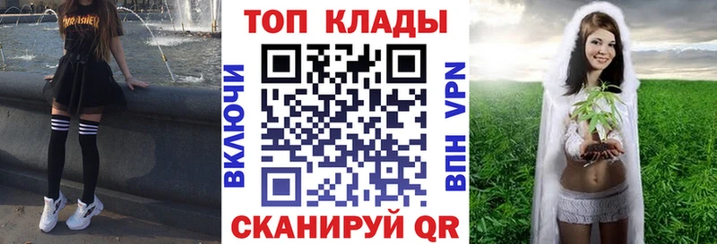 Купить закладку Кокаин  АМФЕТАМИН  Alpha PVP  Гашиш  Меф  Канабис  Новосокольники