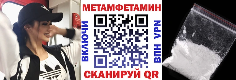 Купить где  Новосокольники  Amphetamine 98% 