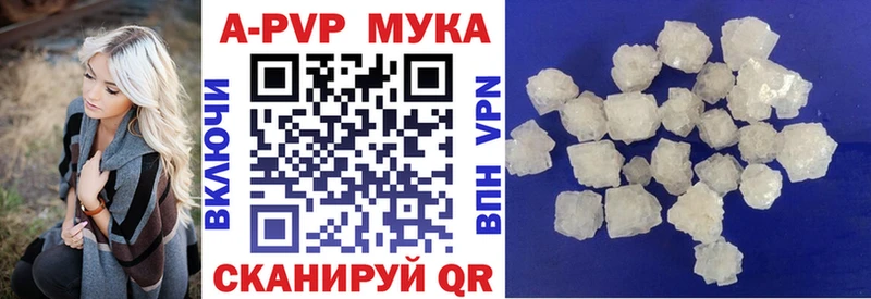 Alfa_PVP мука  Купить где  Новосокольники 