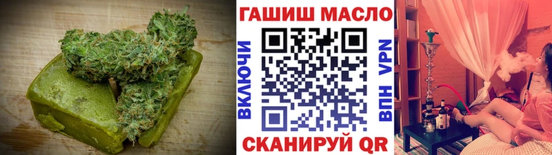 Купить  Новосокольники  Еда ТГК конопля 