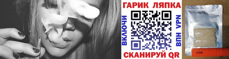 Купить  Новосокольники  Гашиш AMNESIA HAZE 
