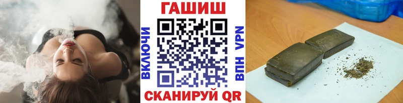 Гашиш хэш Новосокольники