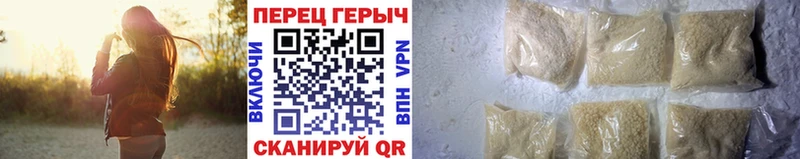 Героин герыч  Купить закладки  Новосокольники 