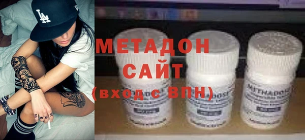 МДПВ Гусиноозёрск
