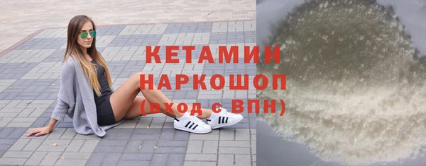 бошки Гусь-Хрустальный
