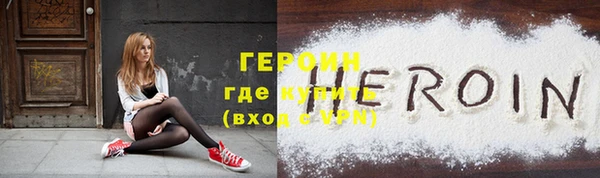 бошки Гусь-Хрустальный