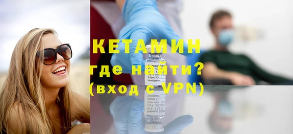 МДПВ Гусиноозёрск