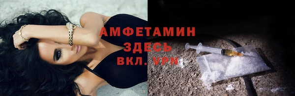 МДПВ Гусиноозёрск