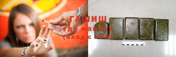 МДПВ Гусиноозёрск