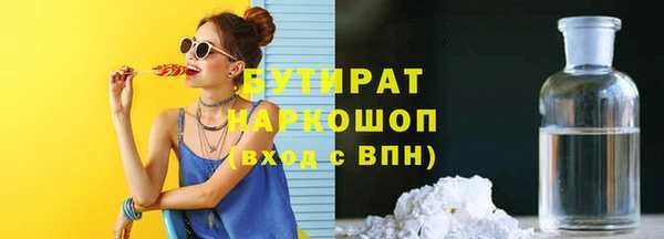 бошки Гусь-Хрустальный