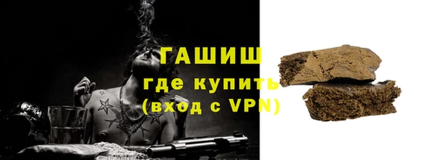бошки Гусь-Хрустальный