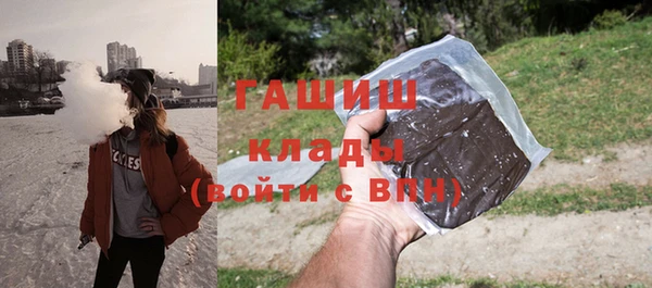 МДПВ Гусиноозёрск