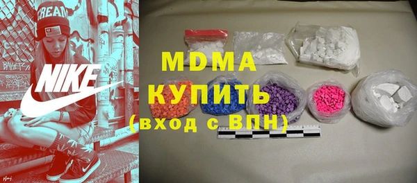 МДПВ Гусиноозёрск