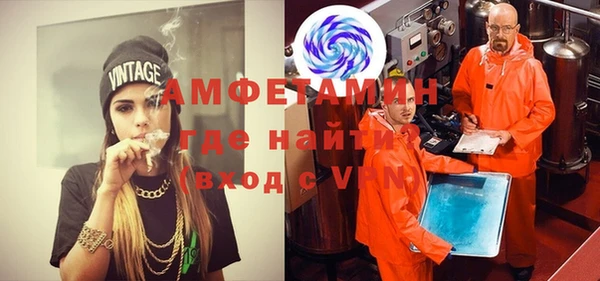МДПВ Гусиноозёрск