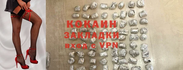 МДПВ Гусиноозёрск