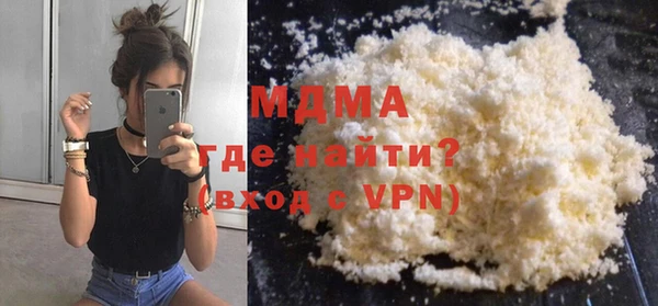 бошки Гусь-Хрустальный
