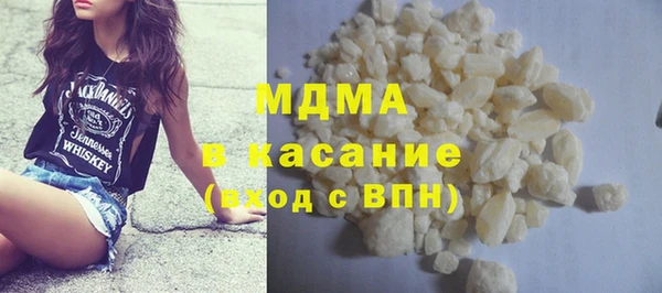 МДПВ Гусиноозёрск