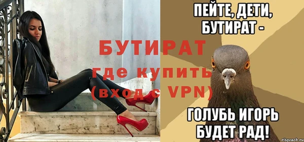МДПВ Гусиноозёрск