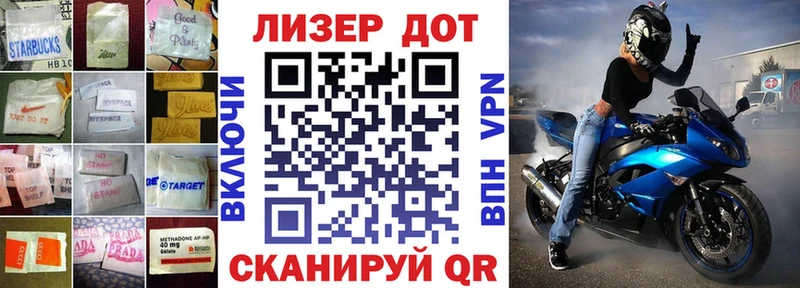 Купить закладки  Новосокольники  Лсд 25 экстази кислота 