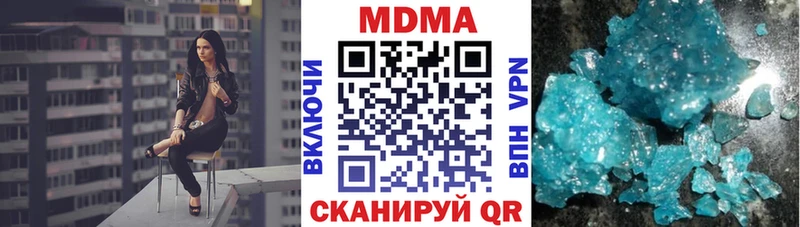 MDMA crystal Новосокольники