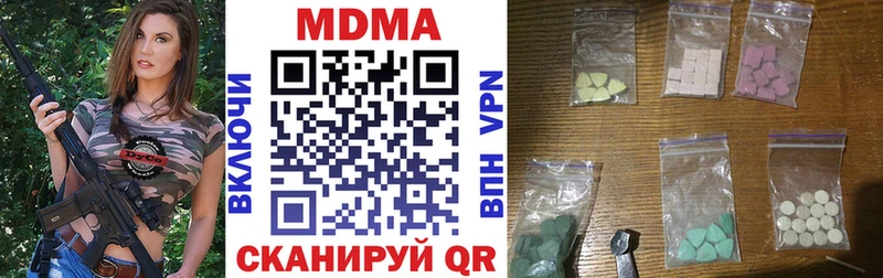MDMA Molly  Купить закладки  Новосокольники 