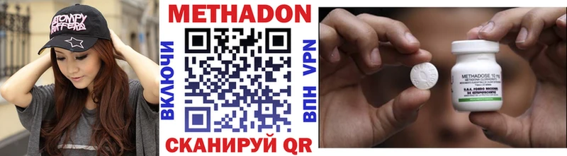 Купить где Новосокольники Метадон белоснежный