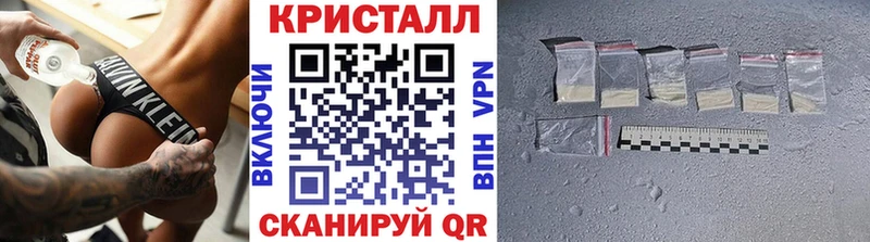 Купить закладки  Новосокольники  Первитин Methamphetamine 