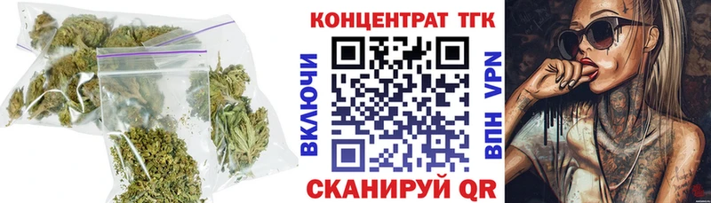 ТГК жижа  Купить  Новосокольники 